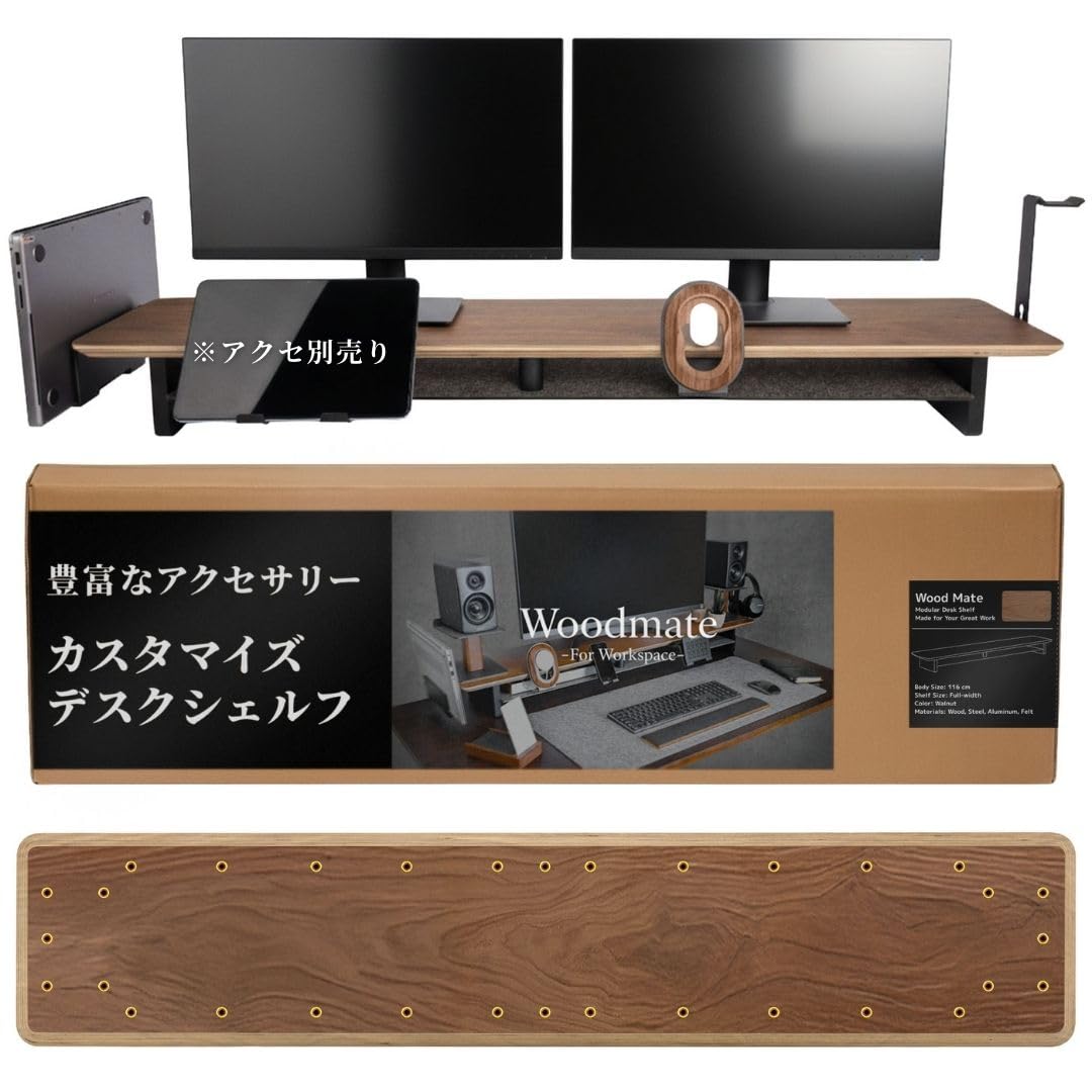 Amazon.co.jp: Woodmate デスクシェルフ モニター台 卓上